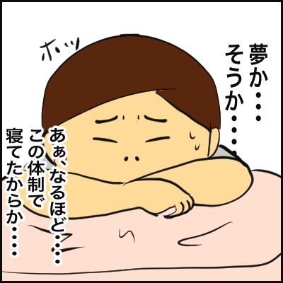F9355B67-6E99-431A-B9BF-AEBF87476DA9