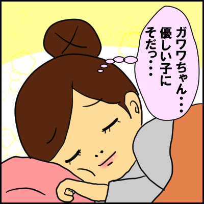 kodomo3