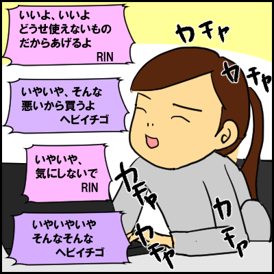 tanzyoubi4