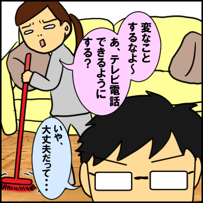 hitori3