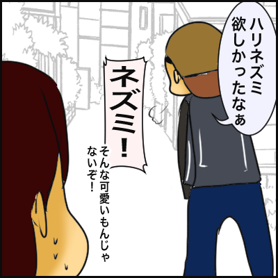 A4A06745-A31D-4106-8347-A6B487BB44C6