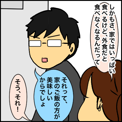 10566D84-4490-4959-A9CE-68D7FB11A1ED