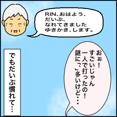 ED4FE50A-85B4-4D85-92F1-57059C4782FB