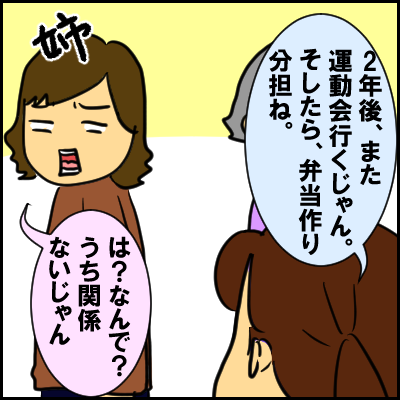 undou7
