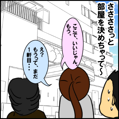 goukaku4