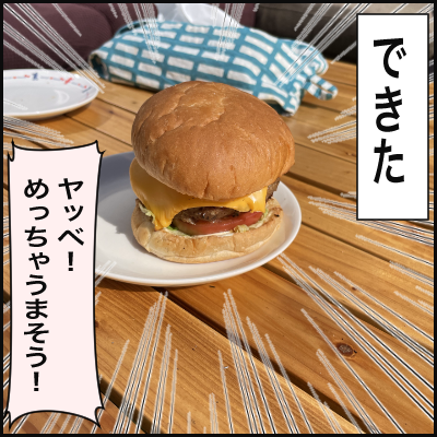 AC354BDF-9064-42DE-9AB5-DD89EC0F25F3