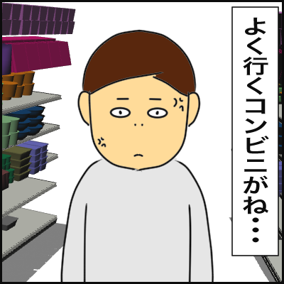 4266C20D-AE88-42F2-B68D-35B431036E4A