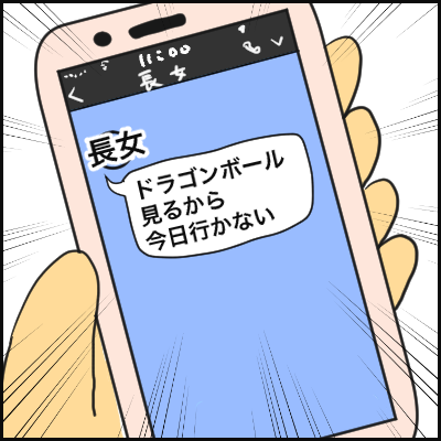 8D46F5B5-7A9E-47E0-ACB8-0309D2E21A58