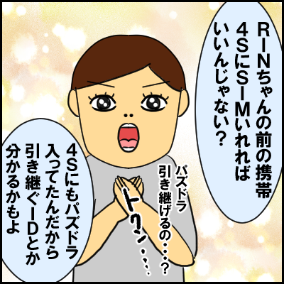 ke10