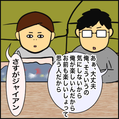 700DE533-D822-471A-8E61-D8DC52519EA7