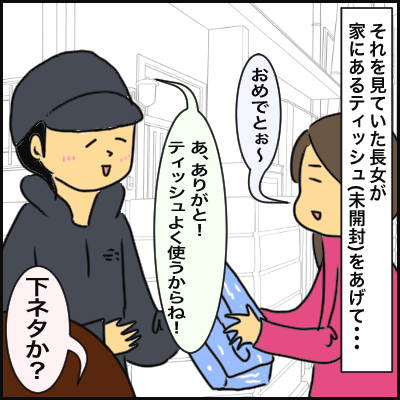 A6A5A846-825F-4E1D-A8A3-9DF3D72A8049