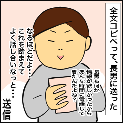 82713FA6-72E5-4A24-94D8-AEE349AAF759