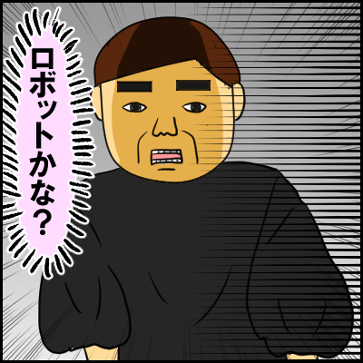 huku8