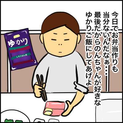 DBC9D284-F9BC-4798-8DB8-1936C2CAEC3C