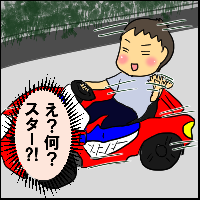 gemu10