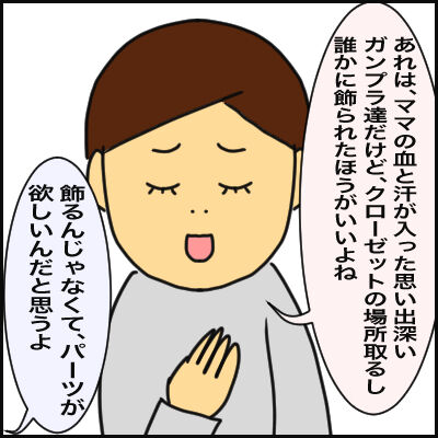 1411D9F6-C70A-4C25-A6DF-0C3DACFC7622