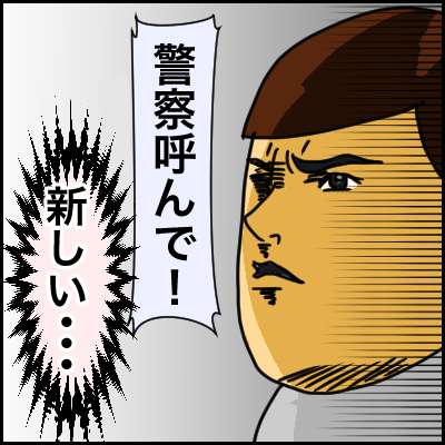 08910CCE-F52F-4DC3-81FC-03E5E8897507