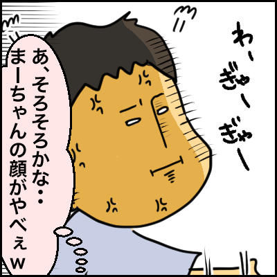 9325FFAB-68D0-4CF0-AE24-0BDC5A74C902
