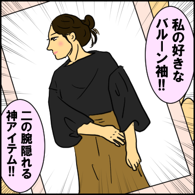 huku4