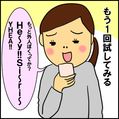 aifon4