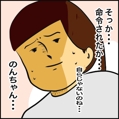 93464166-4C91-497F-8782-907D169D14B1