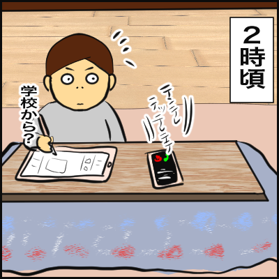 B3911A89-C50B-4CF2-9121-61A4D785A49C