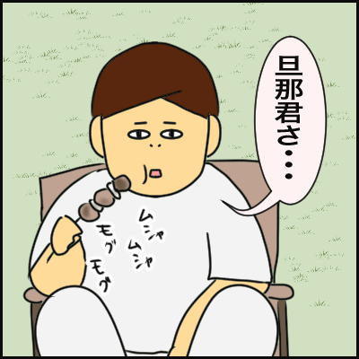4988FFA5-C977-45A3-8A17-ACE90F9DE782