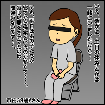 gawawa2