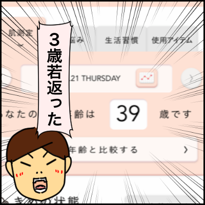 D1CA427C-E5E0-4833-B315-721062EED08C