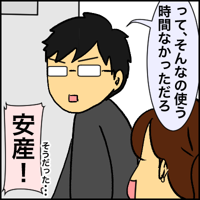 899360D1-48CA-412F-B55A-55356C363896