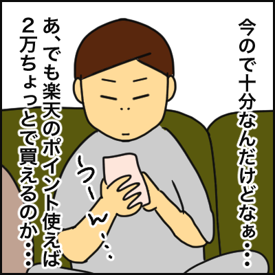 D16BDDEA-C08A-414E-A529-A12B5045F695