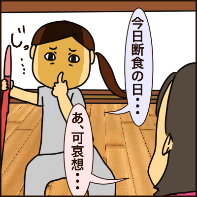 56DCE2B5-6691-4553-8FEE-9D78D84A43AB