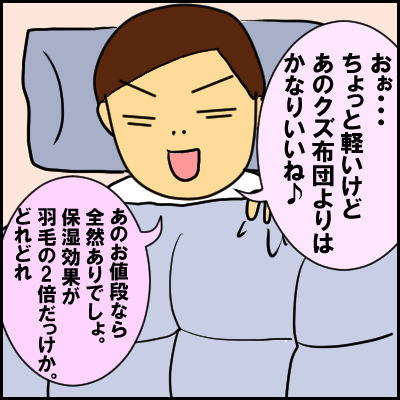 huton6
