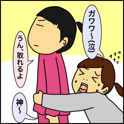 A7C535D0-129F-49DB-A0D8-DEDD87CB81EF