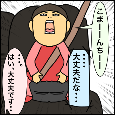 432FC03F-3378-4C34-B9FE-B2502C8D6D33