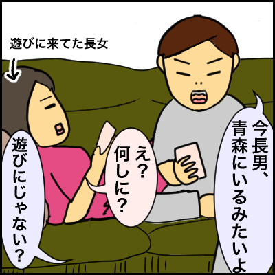 E282E5CE-F620-4A9B-A3D0-BEFDBAE78EE1