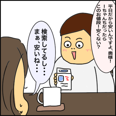 53F15D1F-9465-4FF9-AEED-5C35FE5F0B5A