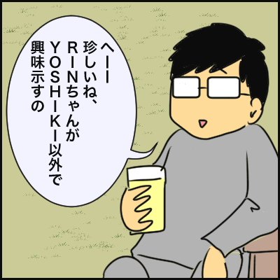 9E5D556B-6783-4397-83A8-F565FCB21DC6