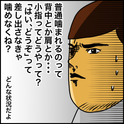 445C121F-1667-47B6-AD04-E2A5878828CE