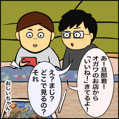 6D292F6A-3FF2-4AB1-848F-473832DBE7D8