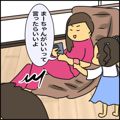 8BCEFB2D-E3AF-4AA7-87E6-A4AA83765CD7