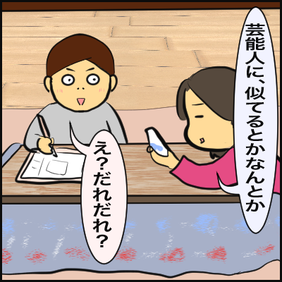 456D6E2A-08ED-4840-8264-934A4489FA8D