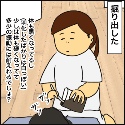 84A48DB2-CA2C-442B-8DD2-7DF6859E20DA