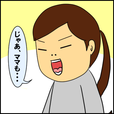 se6