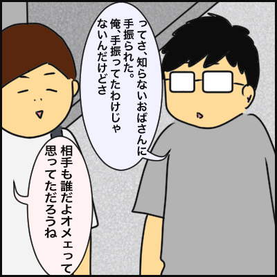 712706AB-C772-4874-80B1-CEB72C72B402
