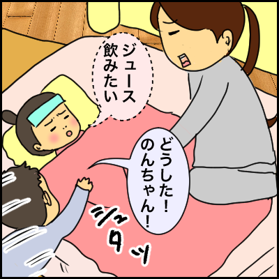 EF6429BC-FEB3-4B28-A71D-2B8196B1E414