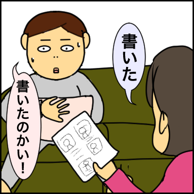 73C047D8-D3EC-4856-B8BA-4EEC2FB62B28