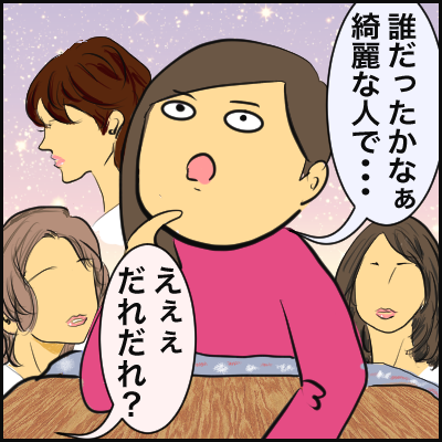 0B42AB58-202A-4D1B-BC81-DEAF72BEC978