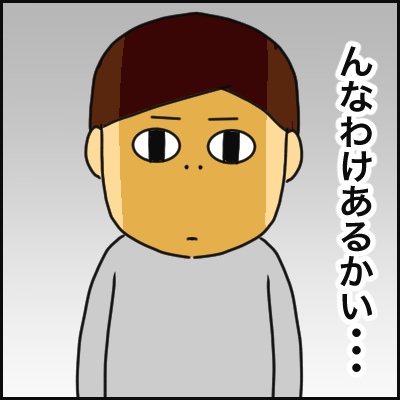 EFE45FF4-F65F-4732-A2A9-07D3441A4F59
