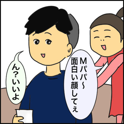 83214CFB-A5F8-4E36-93B3-0A099FAD74A0